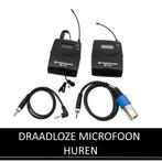 Draadloze microfoon set HUREN - Camera Huren Nederland, Nieuw, Studiomicrofoon, Ophalen, Draadloos