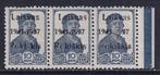 Duitse Rijk Bezetting Litauen. 1941 - Rokiškis (Rakischki), Postzegels en Munten, Gestempeld