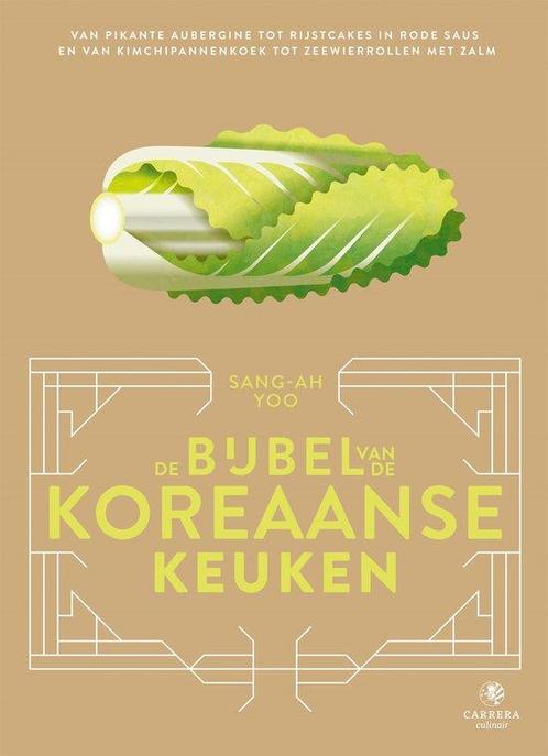 9789048864751 Landenbijbels 12 - De bijbel van de Koreaan..., Boeken, Kookboeken, Nieuw, Verzenden