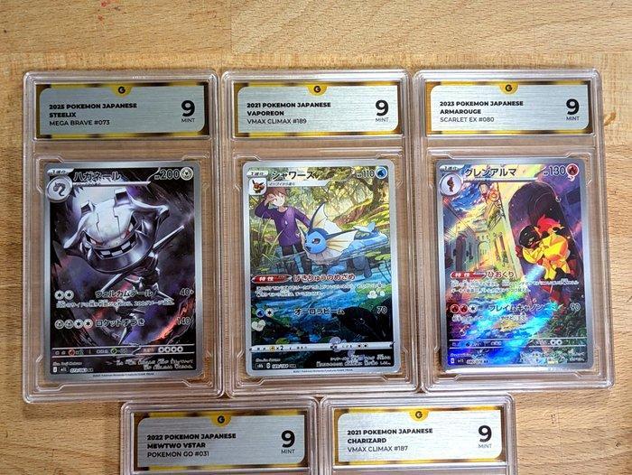 Pokémon - 5 Graded card - Steelix, Vaporeon, Charizard,, Hobby en Vrije tijd, Verzamelkaartspellen | Pokémon