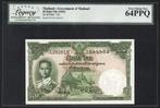 Thailand. - 20 Baht ND (1953) - Pick 77d (Zonder