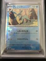 Pokémon - 1 Graded card - glaceon 040 Holo - PSA 10 -, Hobby en Vrije tijd, Verzamelkaartspellen | Pokémon, Nieuw