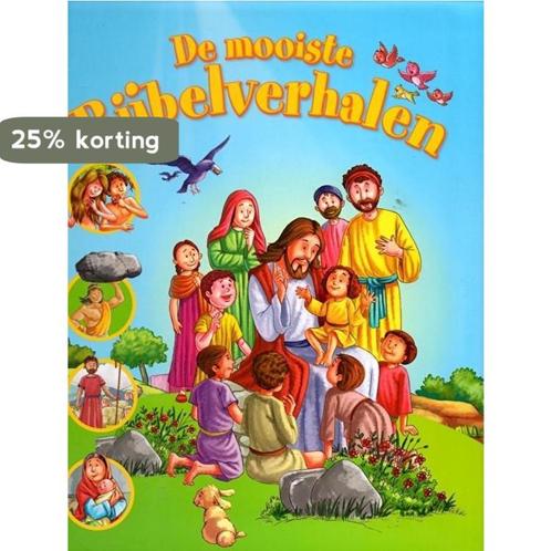 Premiers excercises - 5 ans 1 9789462442962 e, Boeken, Taal | Frans, Zo goed als nieuw, Verzenden