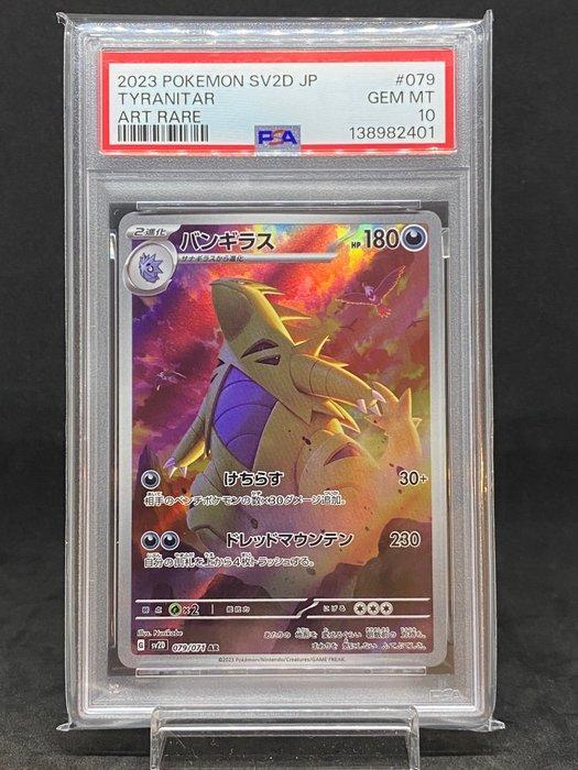 Pokémon - 1 Graded card - Tyranitar #079/071 AR - PSA 10 -, Hobby en Vrije tijd, Verzamelkaartspellen | Pokémon