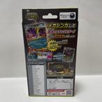 Pokémon - 1 Box - Starter Set MEGA Gengar-EX (Japanese) -, Hobby en Vrije tijd, Verzamelkaartspellen | Pokémon, Nieuw