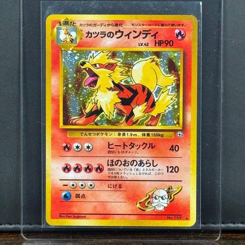 Pokémon Card - Vintage - Blaines Arcanine Holo - Pokémon, Hobby en Vrije tijd, Verzamelkaartspellen | Pokémon