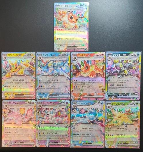 Pokémon - 18 Card - 2X Complete Miniset 9/9 - Eeveelutions, Hobby en Vrije tijd, Verzamelkaartspellen | Pokémon