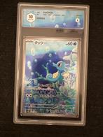 Pokémon - 1 Graded card - horsea - Graad 10, Nieuw