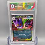 Pokémon Graded card - MEGA GENGAR EX - Graad 10, Nieuw