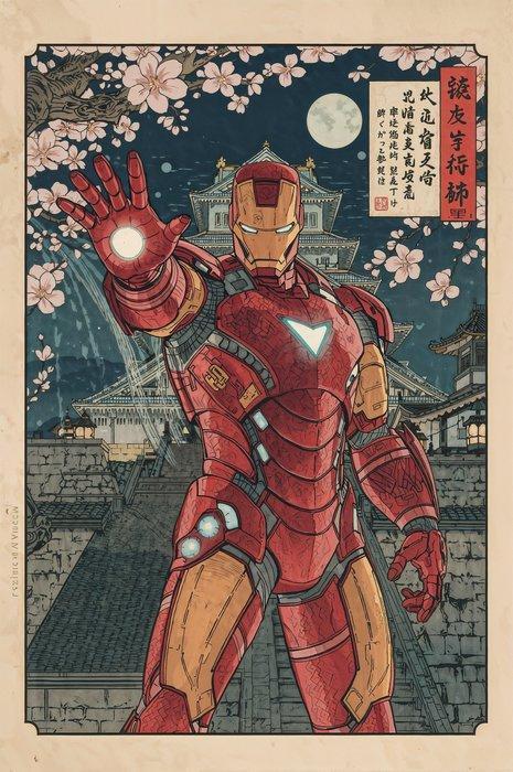Sato Hageshi - To Protect the Emperor - Iron Man - Signed, Antiek en Kunst, Kunst | Designobjecten