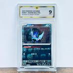 Pokémon Graded card - Zubat Master Ball - 151 Japanese #041, Hobby en Vrije tijd, Verzamelkaartspellen | Pokémon, Nieuw
