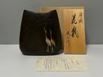 Vaas - Messing, Yamamoto Hozan - Japan -, Antiek en Kunst