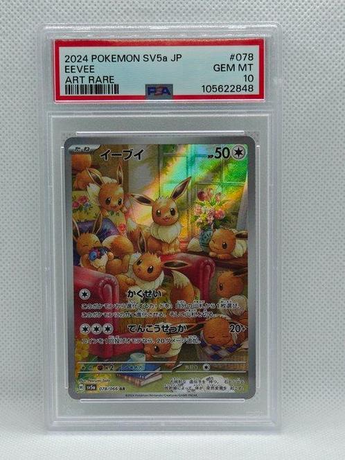 Pokémon - 1 Graded card - Eevee #078 Alternate art, Foil -, Hobby en Vrije tijd, Verzamelkaartspellen | Pokémon