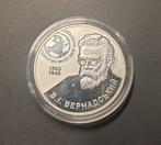 Oekraïne. 5 Hryven 2013 - silver coin - Volodymyr