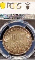 Japan. 1964 Japan 1000 Yen Olympic Games Silver Proof Coin