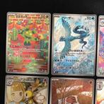 Pokémon - 12 Complete set - Scarlet & Violet - Battle, Nieuw