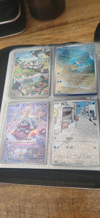 Pokémon - 55 Card - Pokémon, Hobby en Vrije tijd, Verzamelkaartspellen | Pokémon