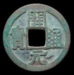China, Tang-dynastie 1 Cash Kaiyuan Tongbao Xiaoping, right