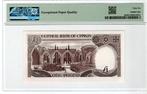Cyprus. - 1 Pound - 1979 - Pick46 (Zonder Minimumprijs)
