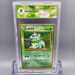 Tris Starter (Base Set) Venusaur, Ivysaur, Bulbasaur - 3, Hobby en Vrije tijd, Verzamelkaartspellen | Pokémon, Nieuw