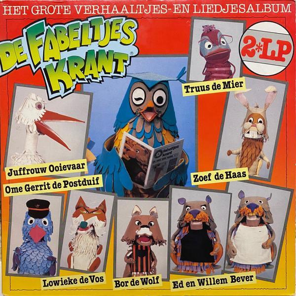 De Fabeltjeskrant - Het Grote Verhaaltjes- En Liedjesalbum, Cd's en Dvd's, Vinyl | Pop, Gebruikt, Ophalen of Verzenden
