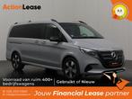 Mercedes EQV Personenvervoer L2 H1 2024 Elektrisch Automaat, Auto's, Automaat, Zwart, Elektrisch, Nieuw