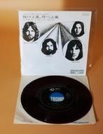 Pink Floyd - One Of These Days / Seamus (Japanese Only, Nieuw in verpakking