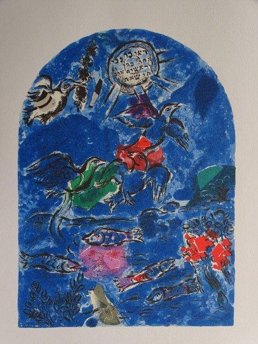 Marc Chagall (1887-1995) - Window, Antiek en Kunst, Antiek | Overige Antiek