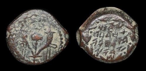 Maccabean Bronze Hasmonean Coin. Prutah mint of Jerusalem., Postzegels en Munten, Munten | Europa | Niet-Euromunten