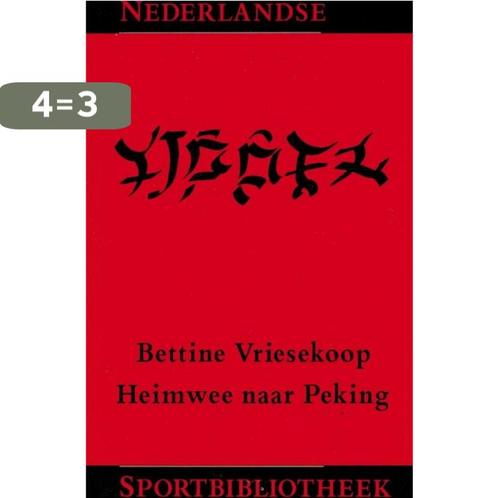 Heimwee naar Peking / Nederlandse sportbibliotheek / 9, Boeken, Romans, Gelezen, Verzenden