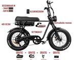 Eb2 Ultieme Elektrische Fatbike 250w gratis extras, Fietsen en Brommers, Elektrische fietsen, Nieuw