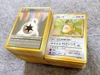 Pokémon - 427 Card - Vintage Cards Mixed collection, Hobby en Vrije tijd, Verzamelkaartspellen | Pokémon, Nieuw