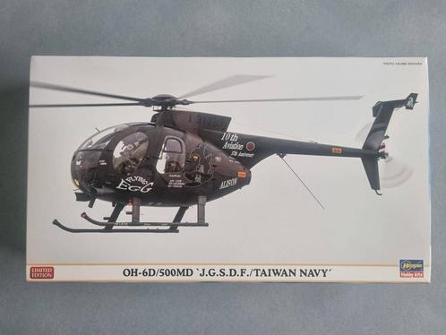 Hasegawa 07474 OH-6D/500MD `J.G.S.D.F./Taiwan Air Force´, Hobby en Vrije tijd, Modelbouw | Vliegtuigen en Helikopters, Hasegawa