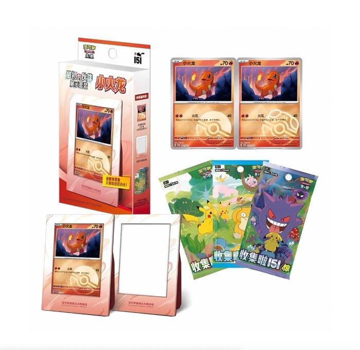 Pokémon - 1 Box - Pokemon Collect 151 Charmander Partner, Hobby en Vrije tijd, Verzamelkaartspellen | Pokémon