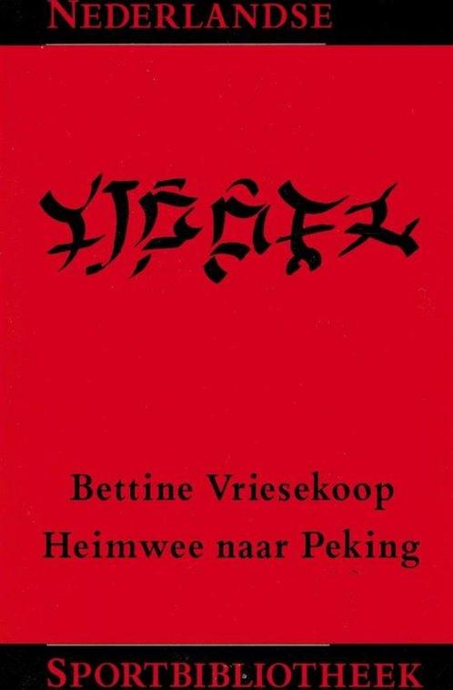 Heimwee naar Peking / Nederlandse sportbibliotheek / 9, Boeken, Romans, Gelezen, Verzenden