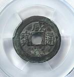 China, Qing-dynastie. Sinkiang Xian Feng. 5 Cash 1851-1861