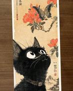 Kodo88 Jiji en de Vlinder in het seizoen van bloemen - XL, Nieuw