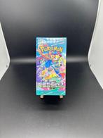 Pokémon - 1 Booster box - Battle Partner - Sealed - 30, Nieuw