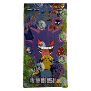 151C: Collect 151 Surprises Booster Box beschikbaar voor biedingen