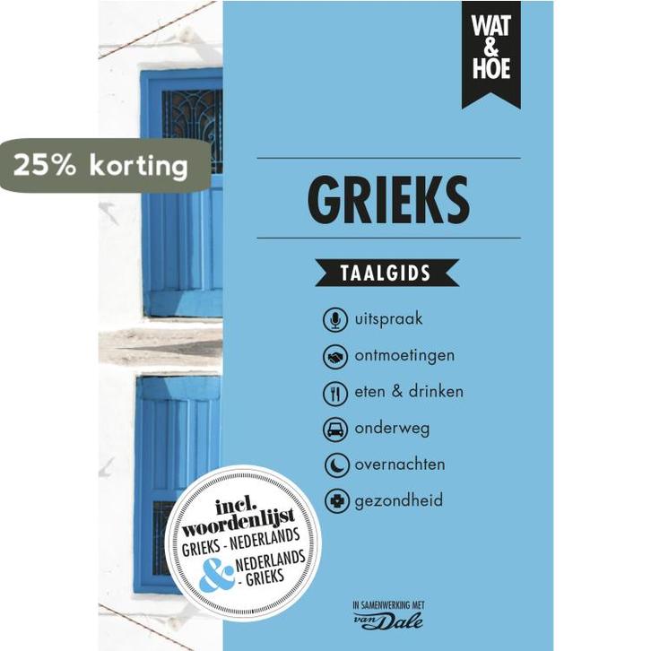 Grieks / Wat & Hoe taalgids 9789021567211 Wat & Hoe Taalgids, Boeken, Reisgidsen, Zo goed als nieuw, Verzenden