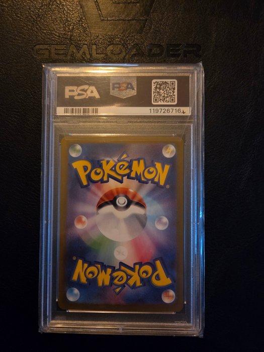 Pokémon - 1 Graded card - UMBREON EX TERASTAL FESTIVAL PSA10, Hobby en Vrije tijd, Verzamelkaartspellen | Pokémon