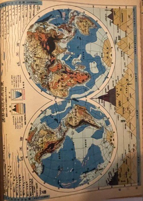 Partial: -  - 1937, Antiek en Kunst, Antiek | Boeken en Bijbels