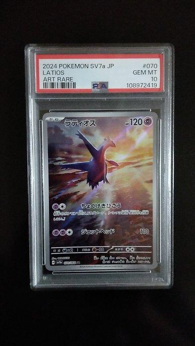 Pokémon - 2 Graded card - Latios,Latias First edition, Foil, Hobby en Vrije tijd, Verzamelkaartspellen | Pokémon