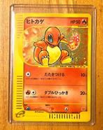 Charmander 004/018 McDonalds Promo 2002 LP Condition, Hobby en Vrije tijd, Verzamelkaartspellen | Pokémon, Nieuw