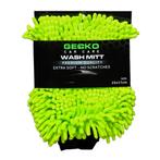 Gecko Microvezel Washandschoen 2in1, Auto diversen, Onderhoudsmiddelen, Ophalen of Verzenden
