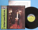Elton John, Nigel Olsson - Nigel Olsson / Hard Or Never To, Nieuw in verpakking