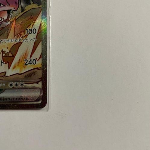 WOTC Pokémon - 1 Card, Hobby en Vrije tijd, Verzamelkaartspellen | Pokémon