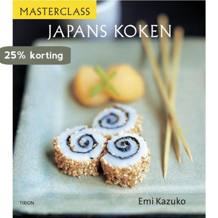 Masterclass Japans koken 9789043904261 E. Kazuko, Boeken, Kookboeken, Gelezen, Verzenden