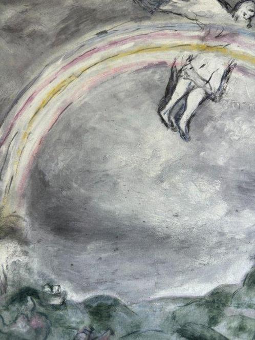 Marc Chagall (1887-1985) - Larc-en-ciel signe dalliance, Antiek en Kunst, Antiek | Overige Antiek