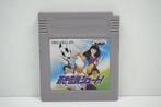 Aoki Densetsu Shoot! - DMG-ASHJ-JPN Morgen in huis!, Spelcomputers en Games, Games | Nintendo Game Boy, Ophalen of Verzenden, Zo goed als nieuw